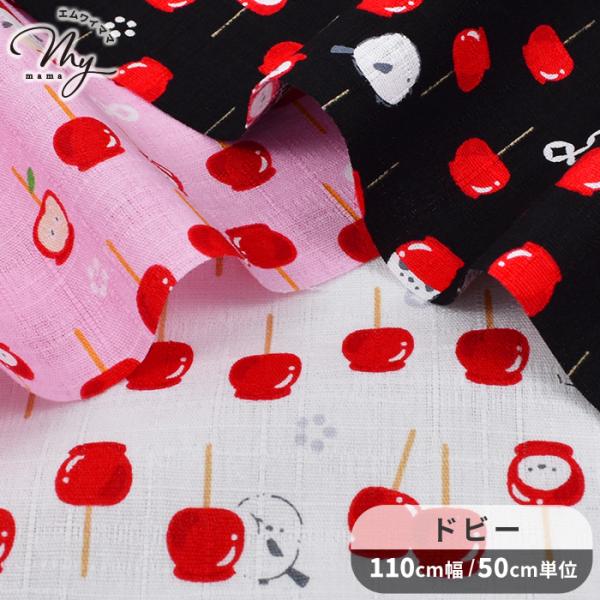 可愛いねことりんごパネル生地 ハンドメイド 【公式通販】