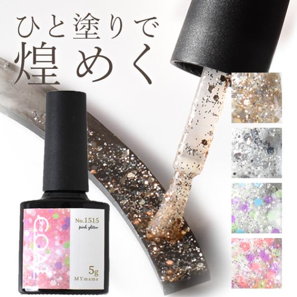 ＼簡単サッとひと塗り！／　レジン用 着色剤ワンコートクルール 5g　単品 全4色 #ゆうパケ24点可レジン 着色剤 ラメ グリッター ホログラム ワンコート クルール 5g 簡単 全4色 ブラシ付 LED UV 着色料 着色 レジン液---...