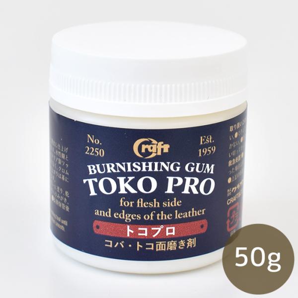 Tokoro トコロ　5'7\