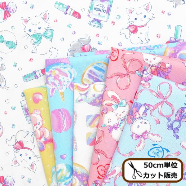 うさぎ エプロン 生地 布の人気商品 通販 価格比較 価格 Com