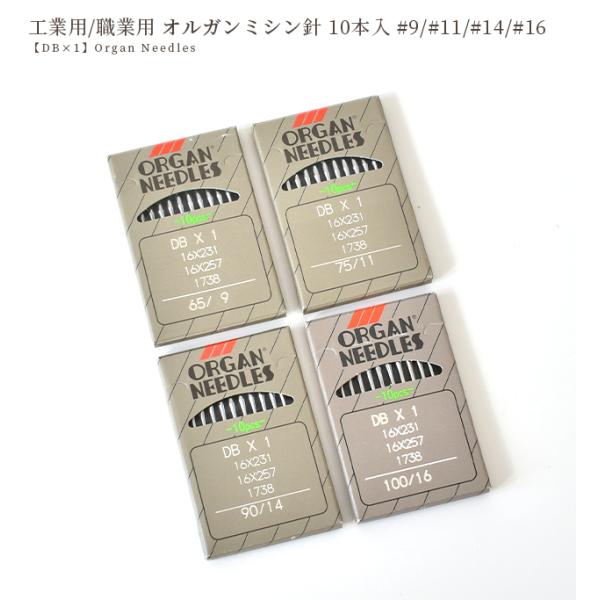 �H�Ɨp / �E�Ɨp �I���K�� �~�V���j 10�{ �Z�b�g DB�~1 #9 #11 #14 #16 �� �v���p �H�Ɨp�~�V�� �j �֐j ��| ���� �� ���i�摜3