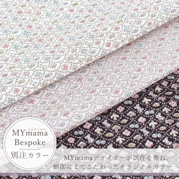 my-mama_dc33507b_5_d_20250519215005