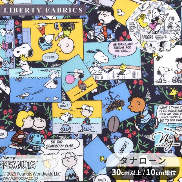 LIBERTY FABRICSリバティ・ファブリックス〜 Comic Strip Cosmos 〜 コミック・ストリップ・コスモス国産 タナローン生地 #ゆうパケ50点可2026 SS PEANUTS Collection Vol.3現在も...