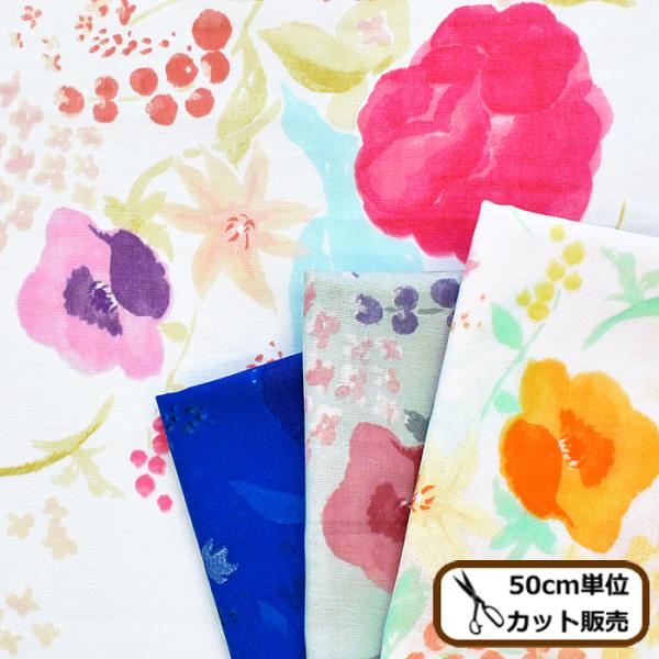 Naniiro 生地の人気商品 通販 価格比較 価格 Com