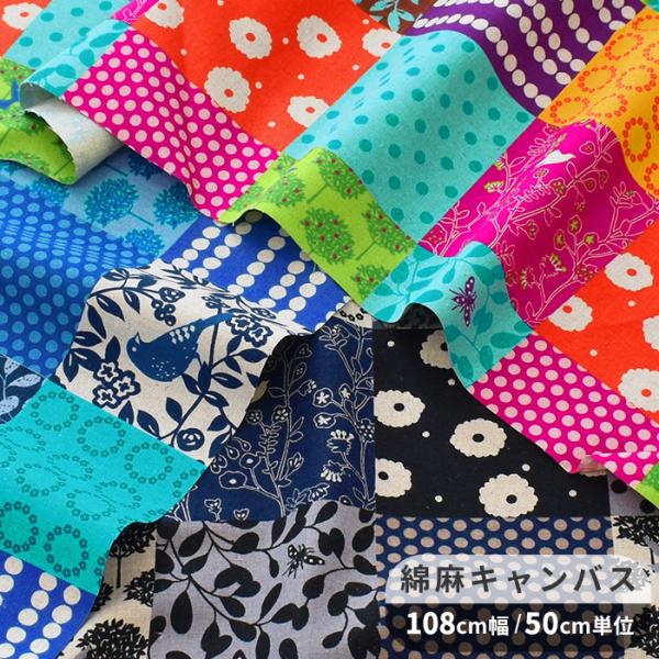 Kokka 生地の人気商品 通販 価格比較 価格 Com