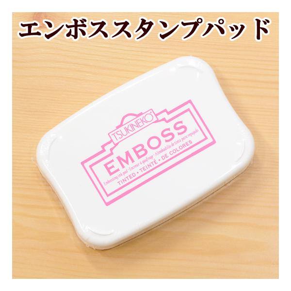 スタンプ、エンボスヒーター、インク等まとめ エンボスパウダーの使い方 – KODOMO NO KAO