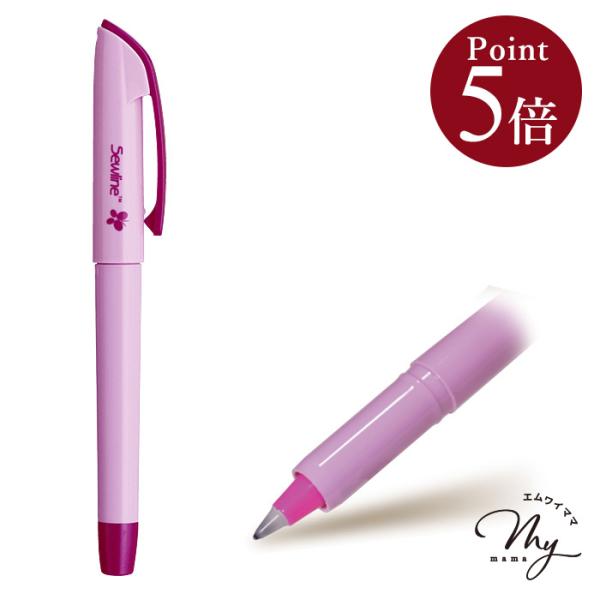Sewline自然に消えるローラーペン 0.8mm #ゆうパケ20点可ソーイング、パッチワーク、和裁などの印つけに便利♪書いたしるしが1日〜10日前後で消えるペンです。世界初！ローラーボールペンタイプの印つけで、布の上でコロコロ転がして滑ら...