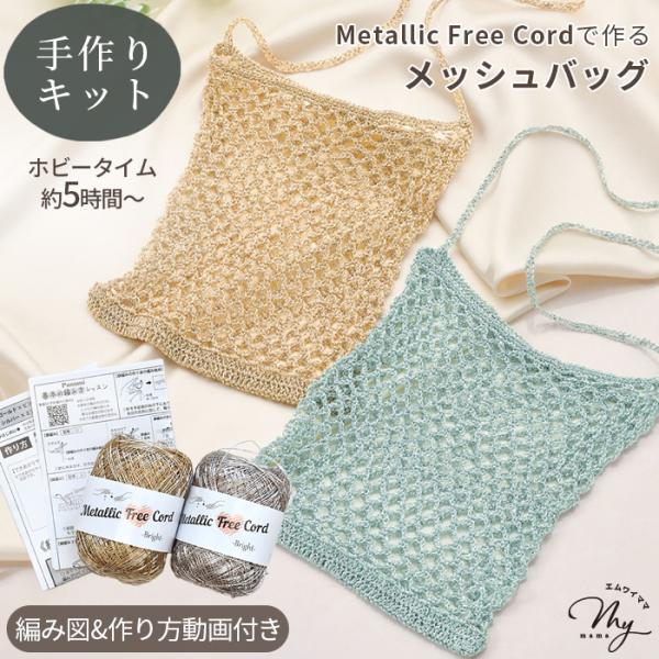 ②ハンドメイドmama 4624_3.jpg