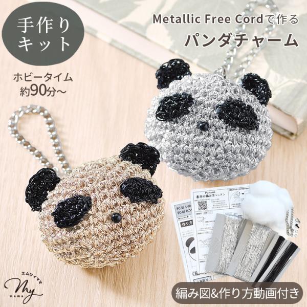 パンダページ 12日からお作り Puppet Pen パペットペン パンダ – てんのしごと道具店