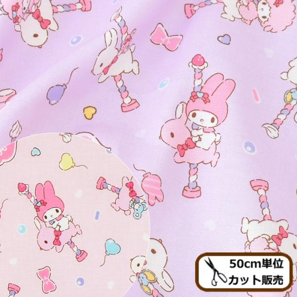 マイメロディ うさぎ ホビーの人気商品 通販 価格比較 価格 Com