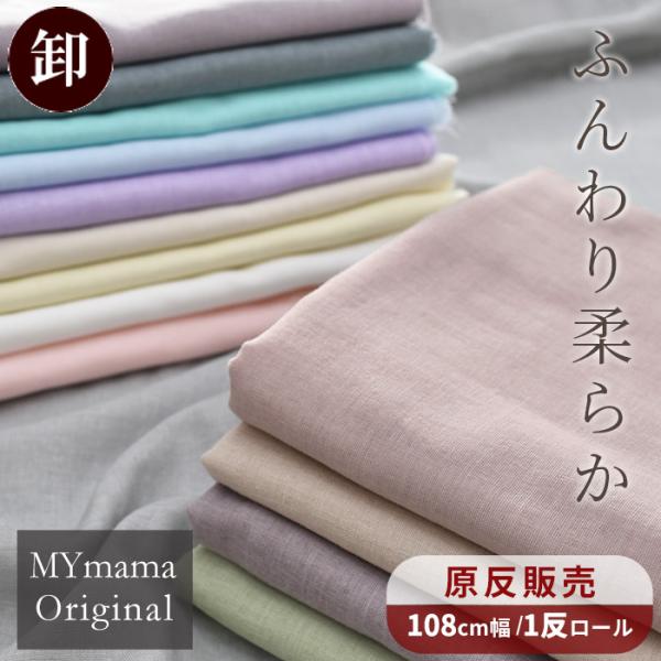 my-mama_gentan-asm4000