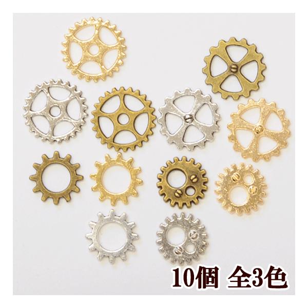 チャーム資材　10個 MY mama 小さめ歯車チャーム パーツ 10個セット 4種類 全3色