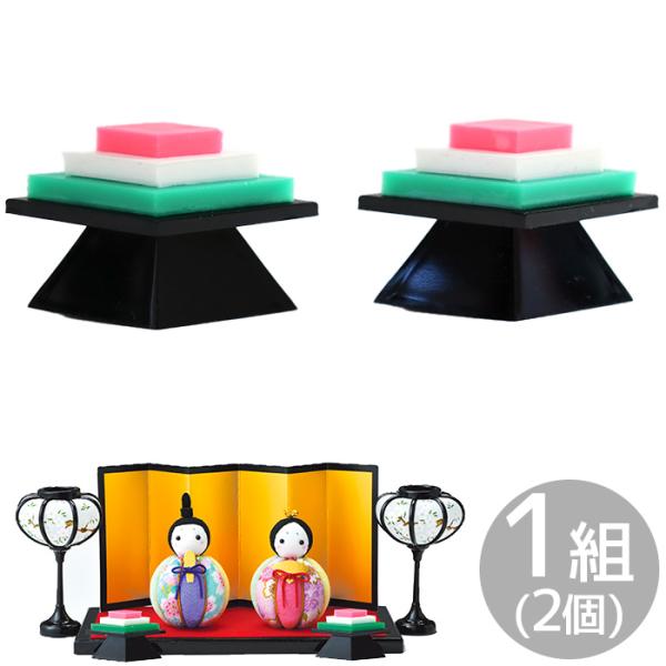 Panami 菱台 1組 2個入 HF-31 □ 菱餅 ひな祭り 桃 節句 道具 縁起物