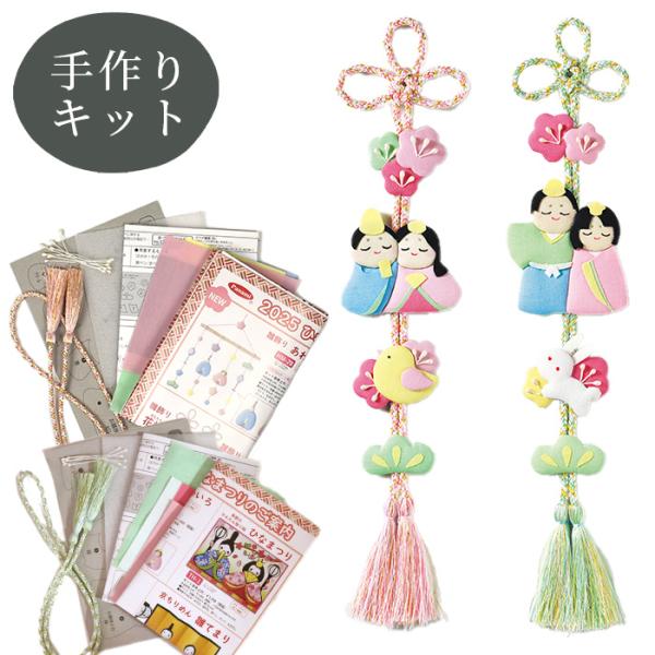 Panami 手作りキット 花桃 / 若葉 HM-29 HM-30 □ ひな祭り Panami 手作りキット 花桃 / 若葉 HM-29 HM-30 □ ひな祭り