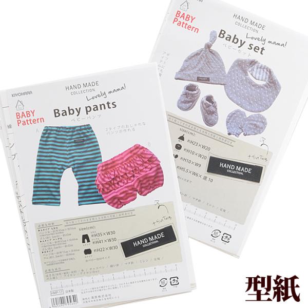 ＃ゆうパケット12点可