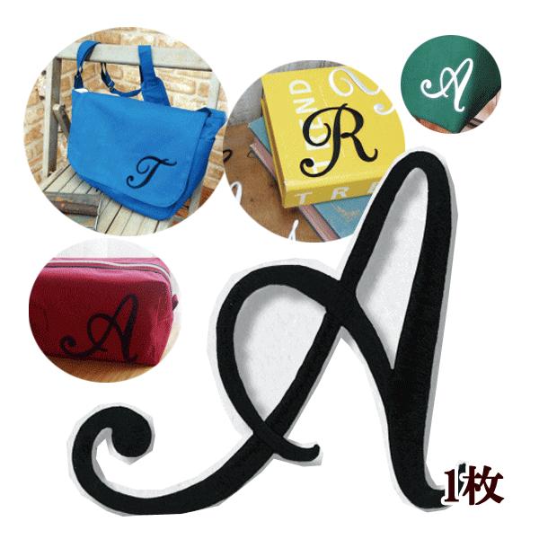 手芸 英語文字 みんな探してる人気モノ 手芸 英語文字