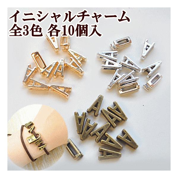 DIORゴールド アルファベットチャーム 4個セット Amazon.co.jp: 26個 18K 金張り A-Z アルファベット文字チャーム