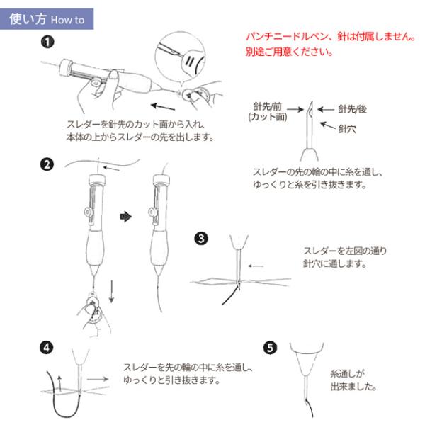 DMC �j�[�h���X���_�[ 3�{�� �p���`�j�[�h�� �y�� ��p ���ʂ� JPTU2021 �� �h�J ���� �n���h���C�h ��| ���� �� ddm ���i�摜3