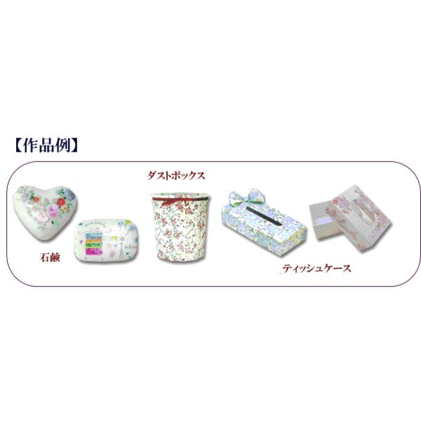 ケマージュ 237ml ペーパーナプキン1枚おまけ付き クラフト デコパージュ ケマージュ液 ケマージュのり 材料 紙ナプキン プロ Buyee Buyee 提供一站式最全面最专业现地yahoo Japan拍卖代bid代拍代购服务 Bot Online