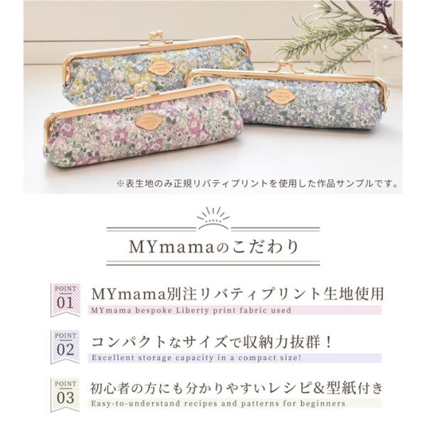 手芸 ペンケース 手作りキット ゆうパケ可 《 がま口 口金キット 筆箱 角型 芸 がま口 手作りキット 手作り キット がま口 口金 作り方 型紙 レシピ 》 /【Buyee】 手芸 ペンケース 手作りキット ゆうパケ可 《 がま口 口金キット 筆箱 角型 芸 がま口 手作りキット 手作り キット がま口 口金 作り方 型紙 レシピ 》 /【Buyee】