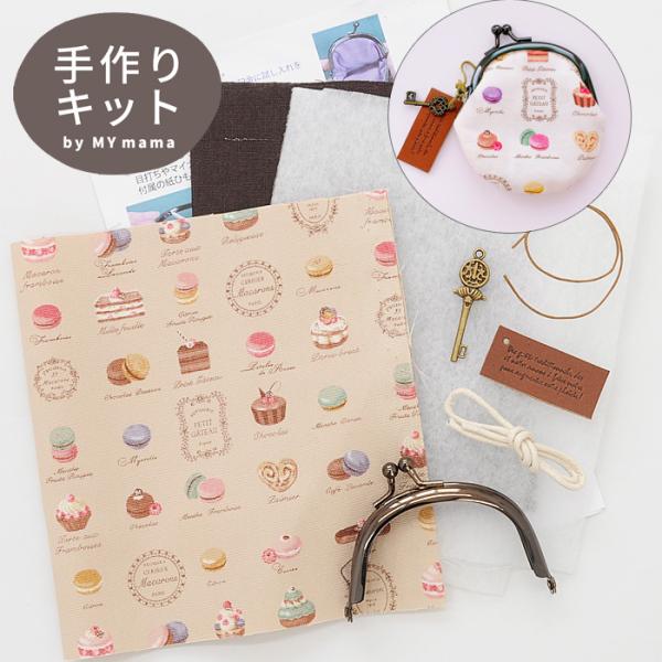 がま口 手作りキットの人気商品 通販 価格比較 価格 Com