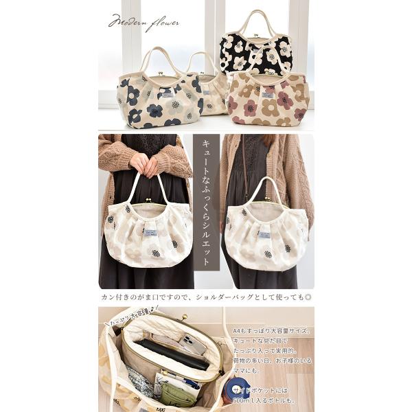 大きめ がま口 グラニーバッグ キット 型紙 レシピ 付き 手作りキット バッグ 大容量 セット マザーズバッグ ベビー くし型 縫い付け Buyee Buyee 日本の通販商品 オークションの代理入札 代理購入