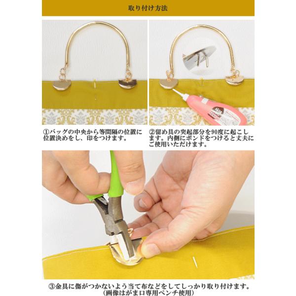ゆうパケ可 メタル 持ち手 2本セット 全2色 ハンドメイド 手芸 手作り カバン バッグ ハンドル 取っ手 トートバッグ ゴールド シルバー Buyee Buyee 일본 통신 판매 상품 옥션의 대리 입찰 대리 구매 서비스