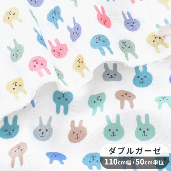 うさぎ 布 マスク - ホビーの人気商品・通販・価格比較 - 価格.com うさぎ 布 マスク - ホビーの人気商品・通販・価格比較 - 価格.com