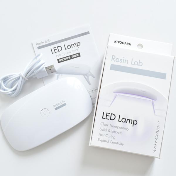 KIYOHARA 清原 LEDコンパクランプ 6W ゆうパケット送料無料 KIYOHARA 清原 LEDコンパクランプ 6W ゆうパケット送料無料