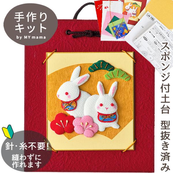 安いちりめん 押絵飾りの通販商品を比較 | ショッピング情報のオークファン 安いちりめん 押絵飾りの通販商品を比較 | ショッピング情報のオークファン