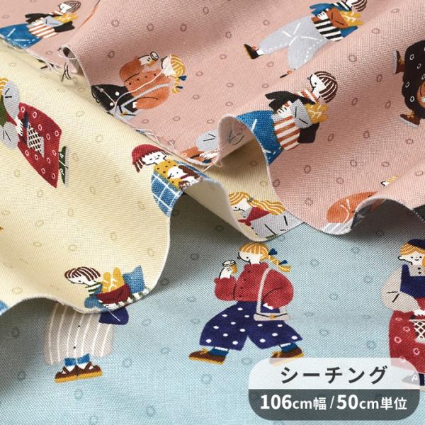 εïз の〜んびり εïз　かわいい女の子パネル生地　ハンドメイドポーチ εïз の〜んびり εïз様 専用 かわいい女の子パネル生地