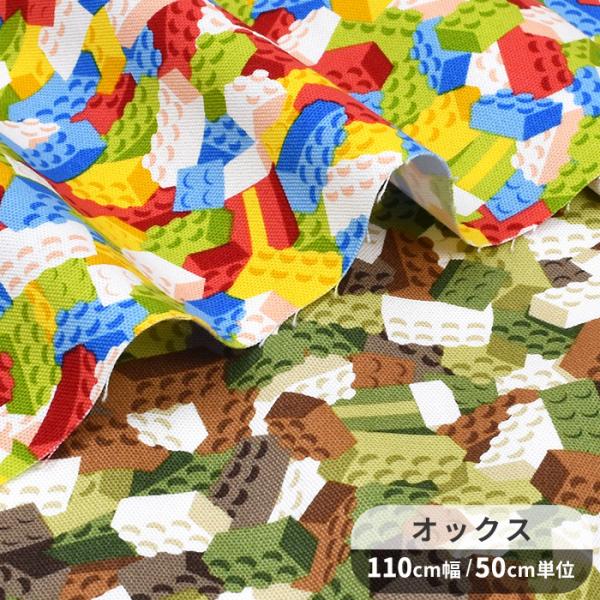 生地 オックス BLOCK HIDE AND SEEK □ Nanikore? Series