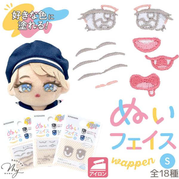 ぬるぬるスマイル 133803-blu.jpg?fitin=720:720