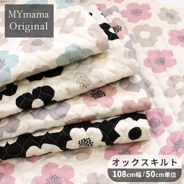 my-mama_q-yk29-3614 my-mama_q-yk29-3614