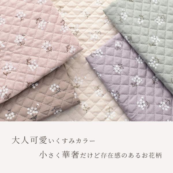 キルティング 生地 キルト 綿麻シーチング かわいい 布 花柄 クレイン