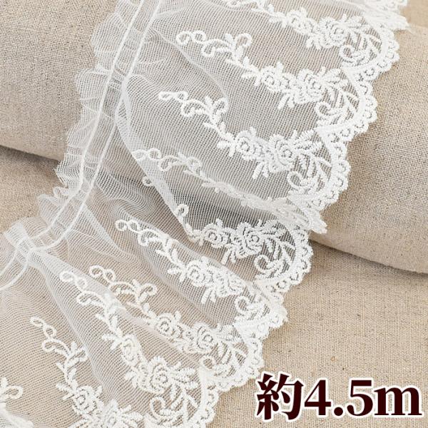 チュールレース 手芸 リボン 生地 フリル おしゃれ かわいい ギャザー