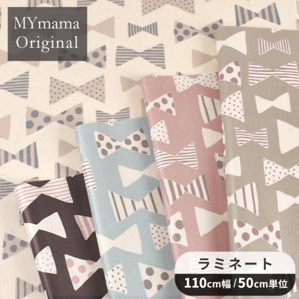 my-mama_r-yk-29-3612-1