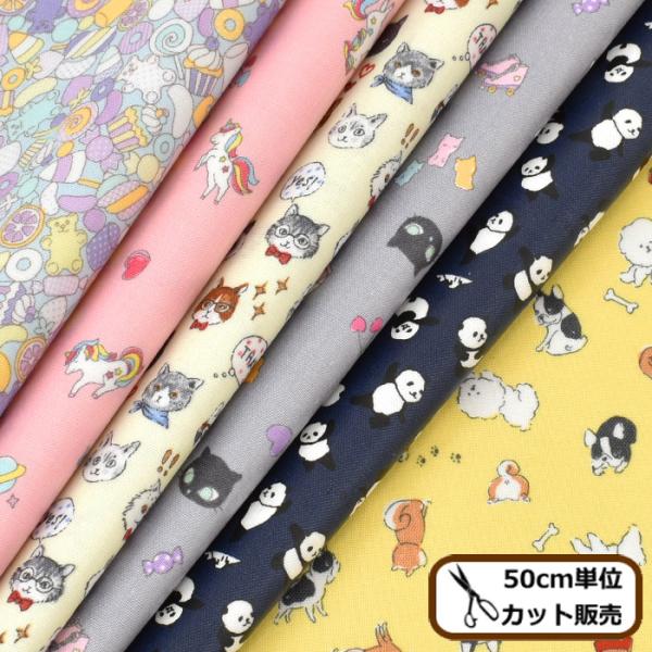 生地 つや消し 布の人気商品 通販 価格比較 価格 Com