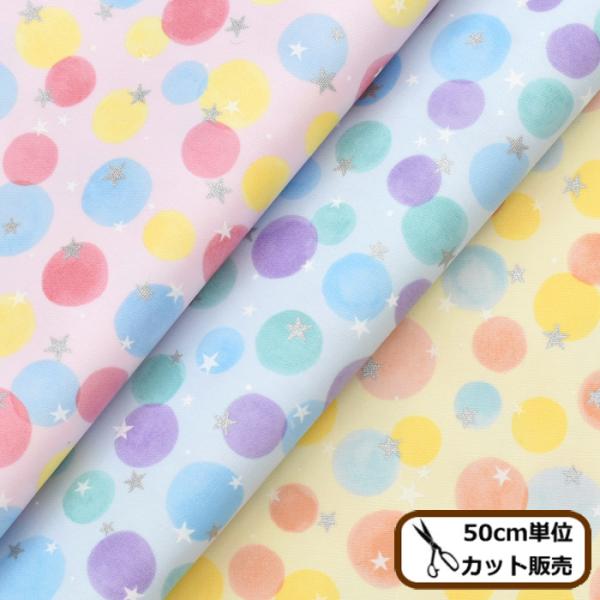 布 ビニールコーティング ドット 生地の人気商品 通販 価格比較 価格 Com
