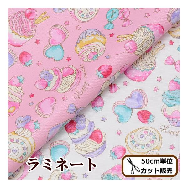 ラミネート かわいいの人気商品 通販 価格比較 価格 Com