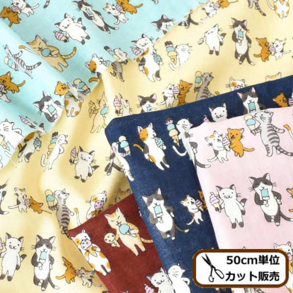 生地 布 ダブルガーゼ 可愛いの人気商品 通販 価格比較 価格 Com