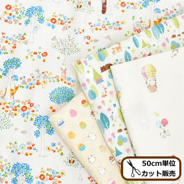 うさぎ エプロン 生地 布の人気商品 通販 価格比較 価格 Com