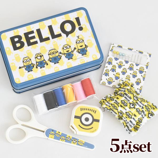ミニオンズ キャラクター 裁縫道具 ソーイングセットの人気商品 通販 価格比較 価格 Com
