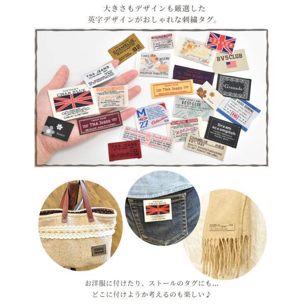 イングリッシュ ポップ タグ 福袋 23枚 ハンドメイド用 ゆうパケット送料無料 刺繍 刺しゅう ロゴ Big 英字 かっこいい おしゃれ テープ テープ フレンチ Buyee Buyee Japanese Proxy Service Buy From Japan Bot Online
