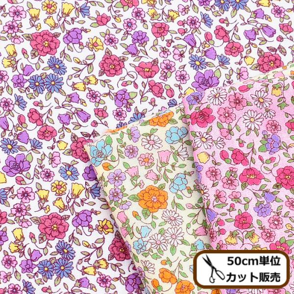 生地 布 ダブルガーゼ 可愛いの人気商品 通販 価格比較 価格 Com