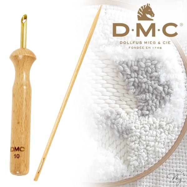DMC パンチニードル 10号 本体 糸通し 木製 極太針 U1899/10 □ 刺繍