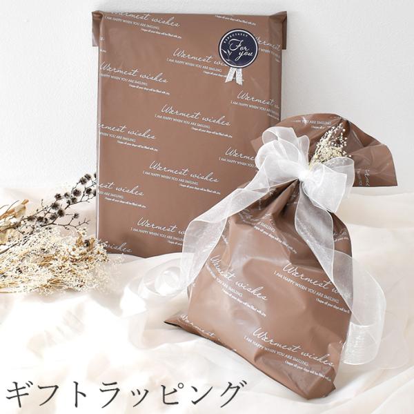 my-mama_wrapping