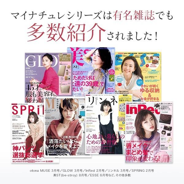 カラートリートメント ブラウン 2本セット 白髪 白髪染め 女性 女性用 レディース マイナチュレ 公式 ヘアカラー スカルプ 頭皮ケア 無添加 国産 オーガニック Buyee Buyee Japanese Proxy Service Buy From Japan Bot Online