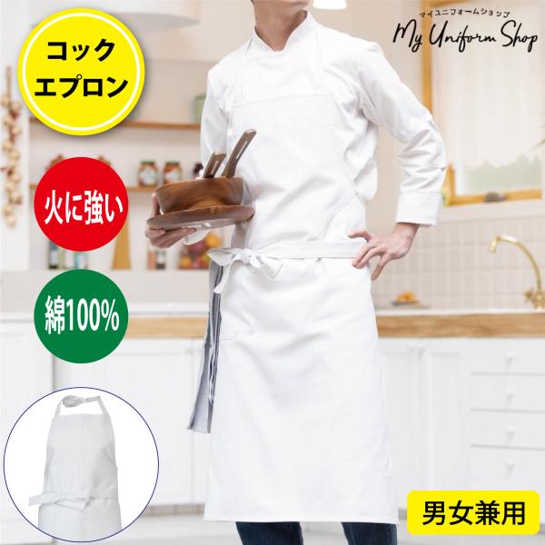 受注 2wayピンタックレースエプロン オフ白 受注 2wayピンタックレースエプロン オフ白 受注 2wayピンタックレース