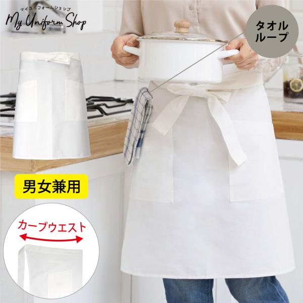 居酒屋えぐざえる LIKIYA 白衣装 タオル 居酒屋えぐざえる LIKIYA 白